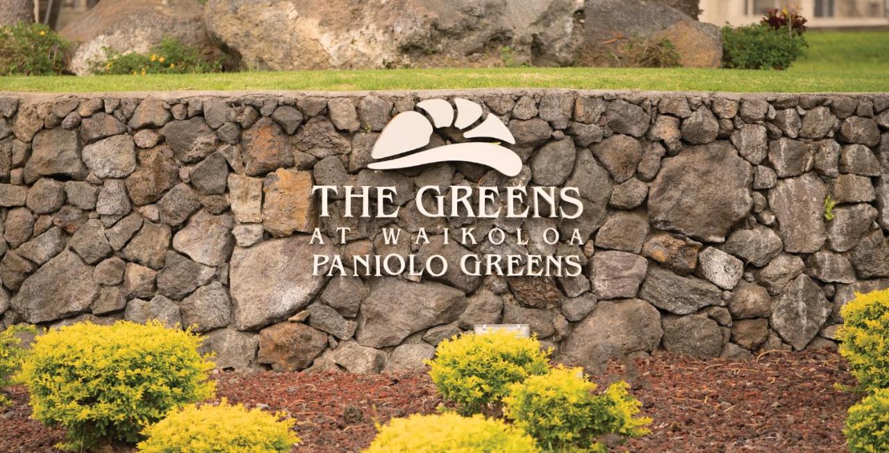 Paniolo Greens Resort — photo 3