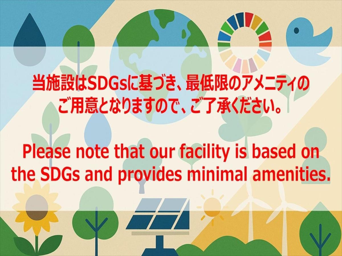 Yadoya Suzume - Vacation STAY 60198v - 3