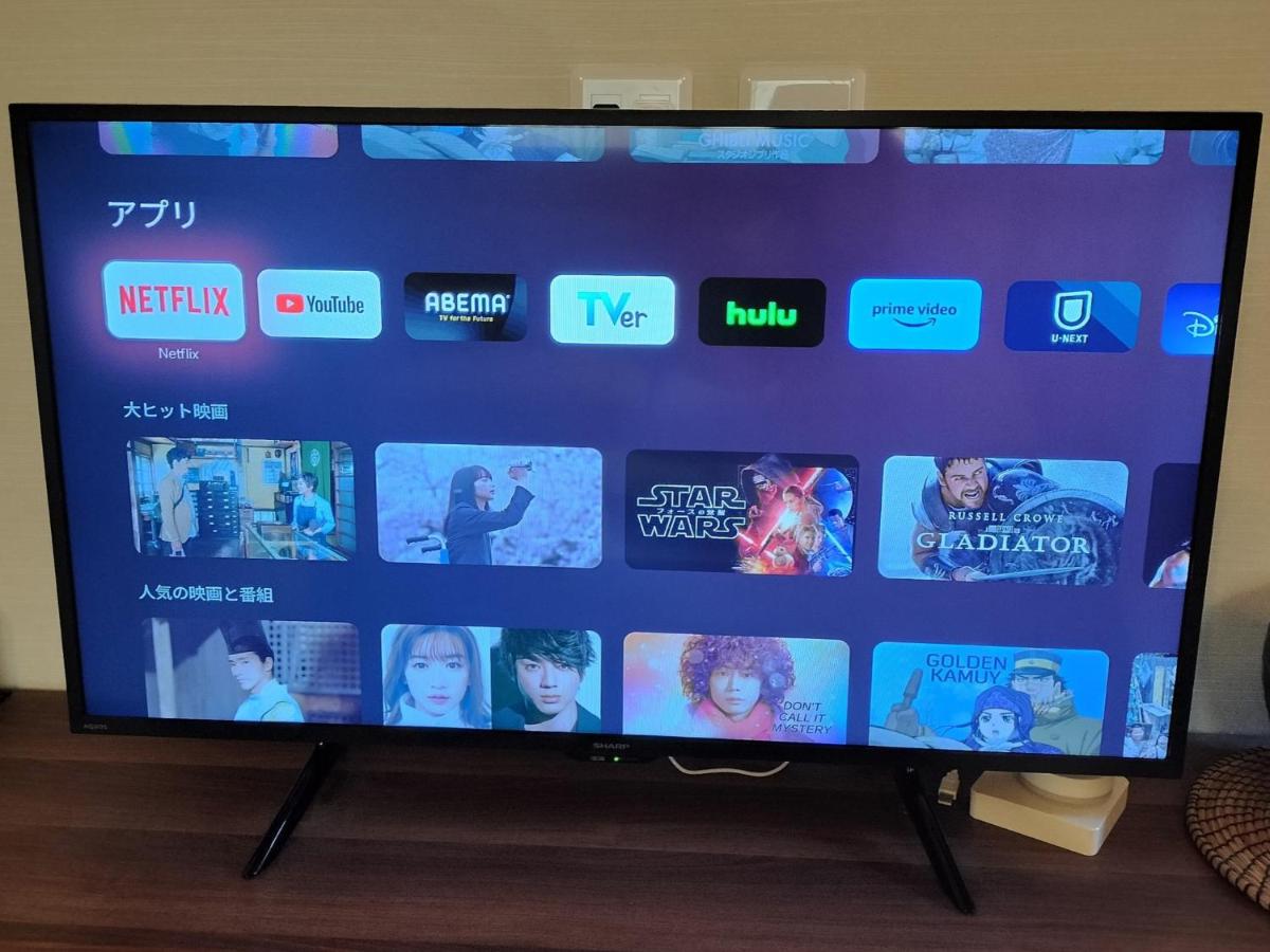 Yadoya Hototogisu - Vacation STAY 37432v - 5