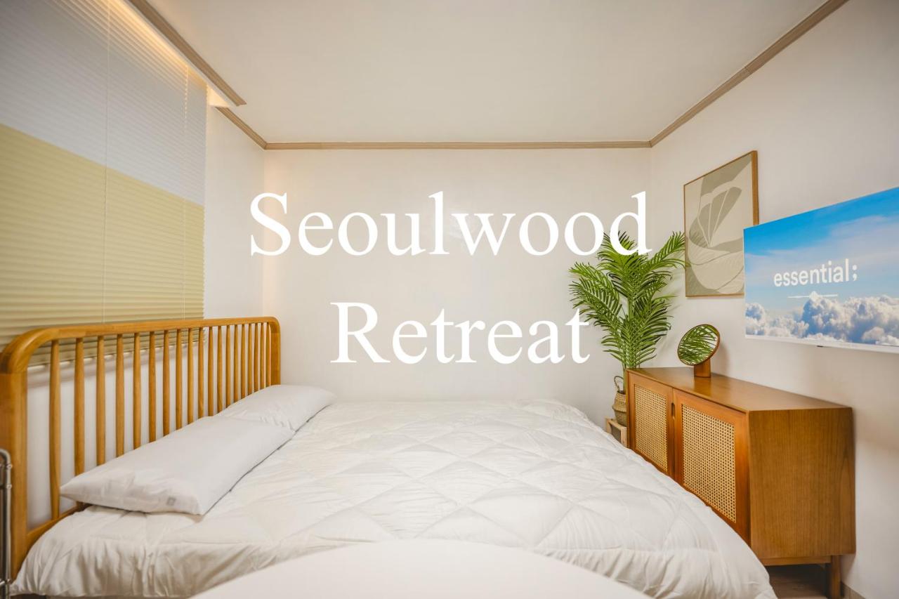 Seoulwood Retreat - 5 min walk from the subway station - 2