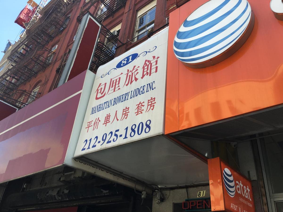 Manhattan Bowery Lodge - 5