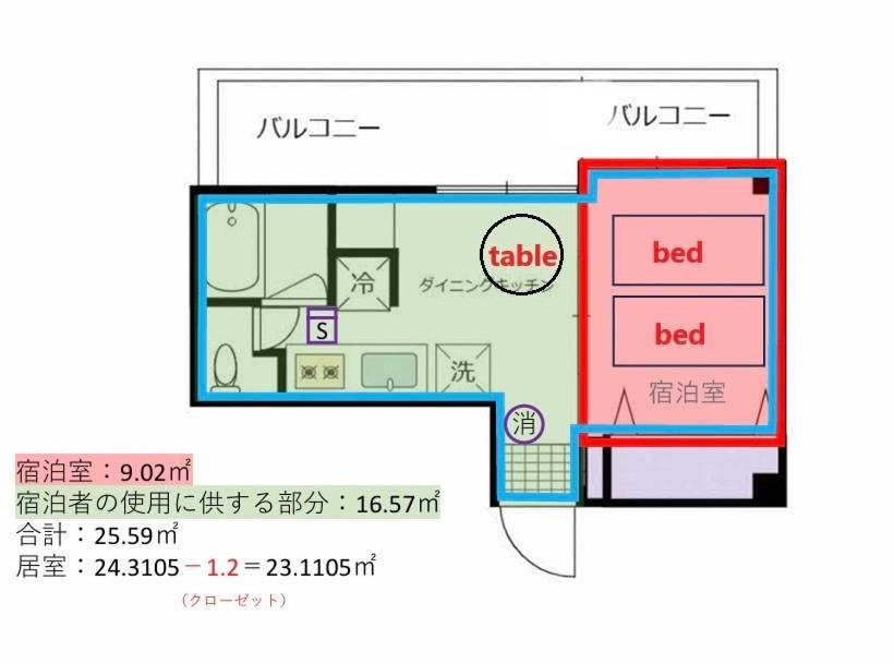 Minato Residence-Tokyo Tower-Daimon - 2