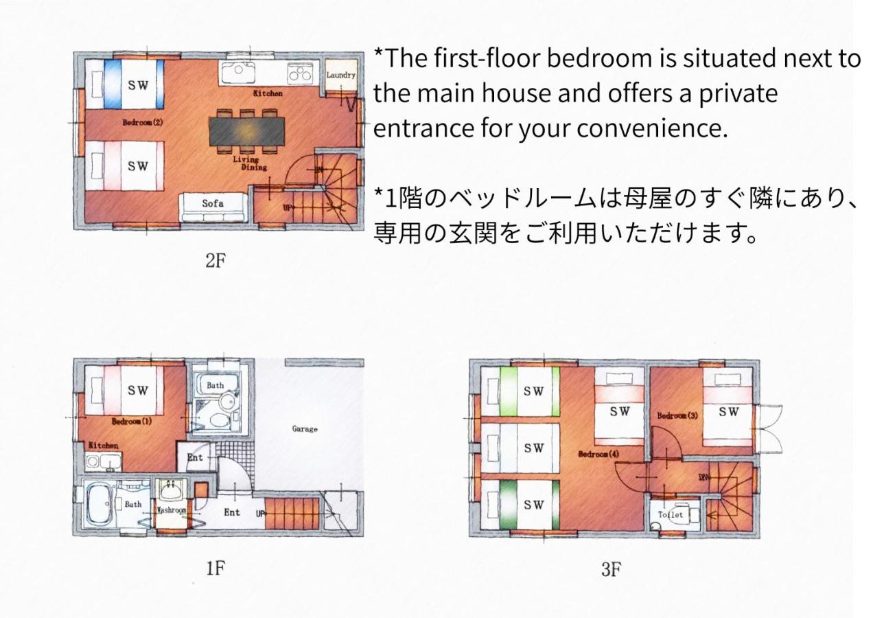 Premier suite Shibuya Yoyogi front - 4