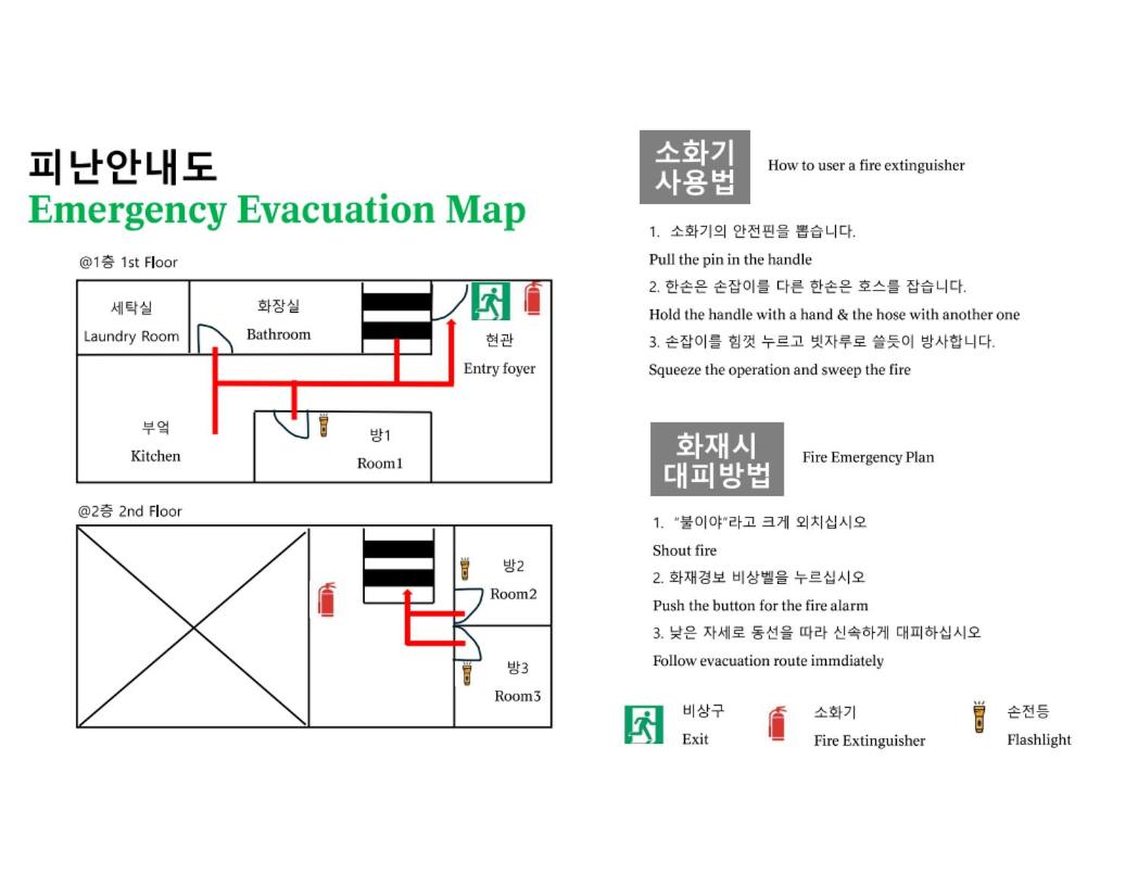JEGI Stay in Cheongnyangni - 3