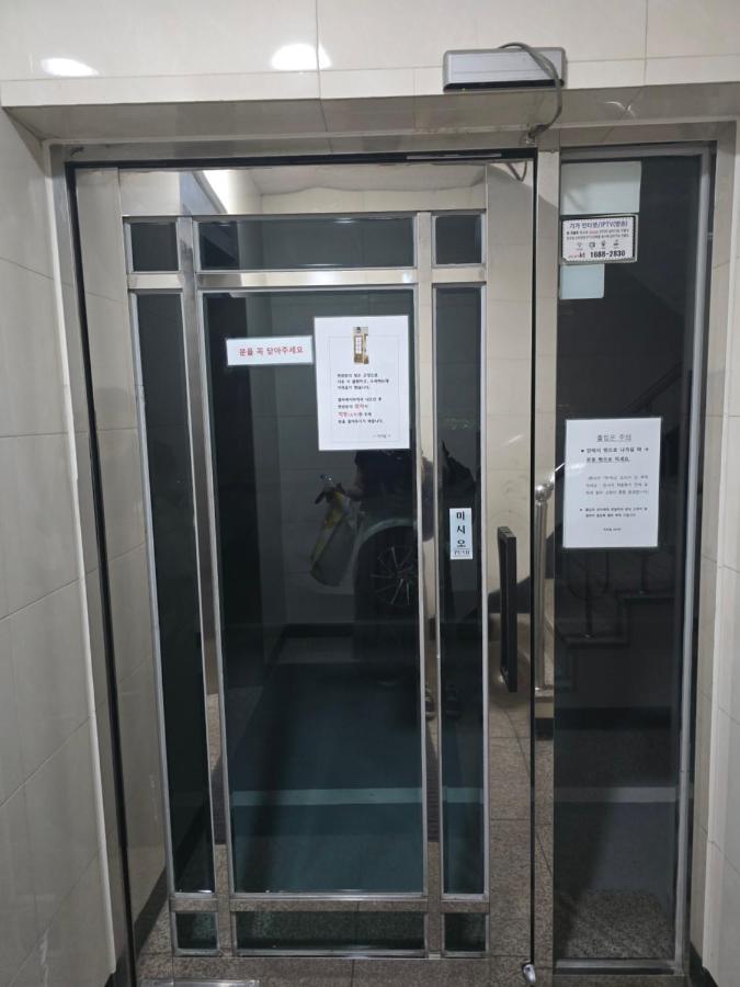 Family room 3R2B,Samsung Station Coex,Daechi Seolleung Gangnam Station - 4