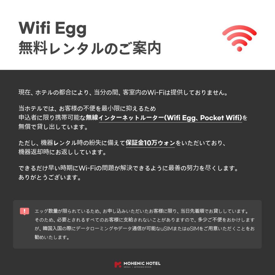 Mohenic Hotel Seoul Myeongdong - 5