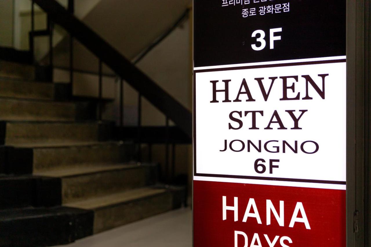 Haven Stay Jongno - 3