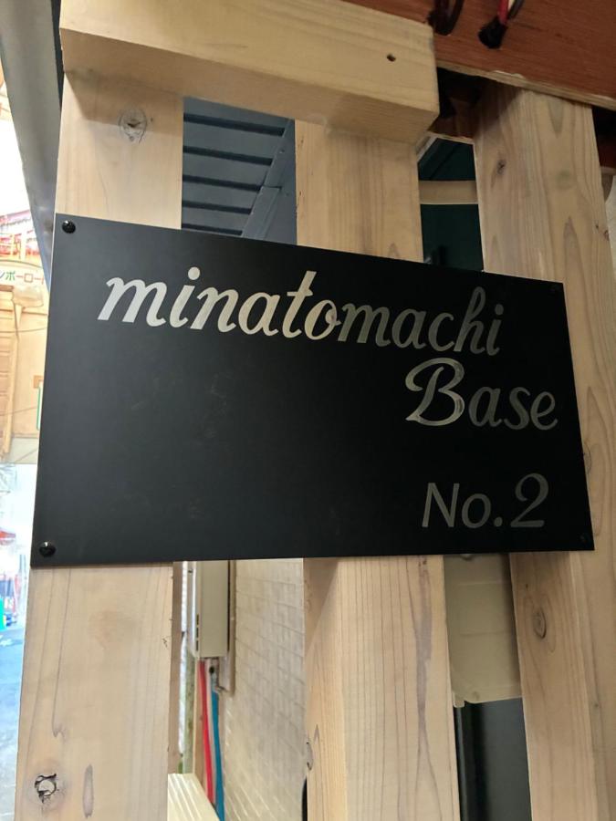 MinatomachiBase2