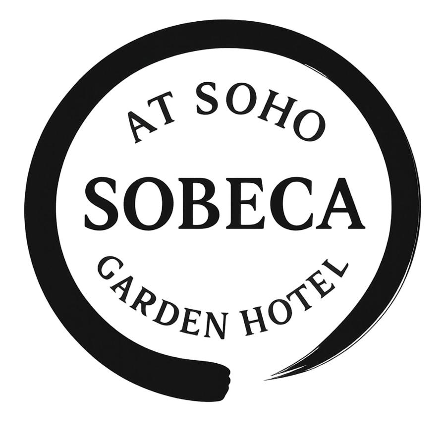 Soho Garden Hotel — photo 8
