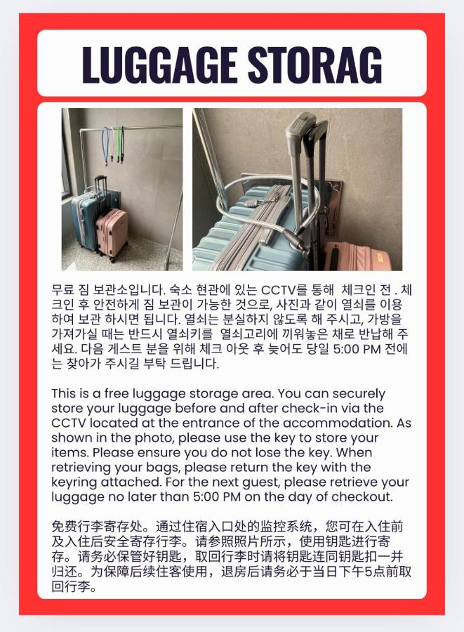 EXTAY mansion-New 3BR 2Bath Family Apartment with Elevator, 9-minutes Walk to Hongdae Station - 4