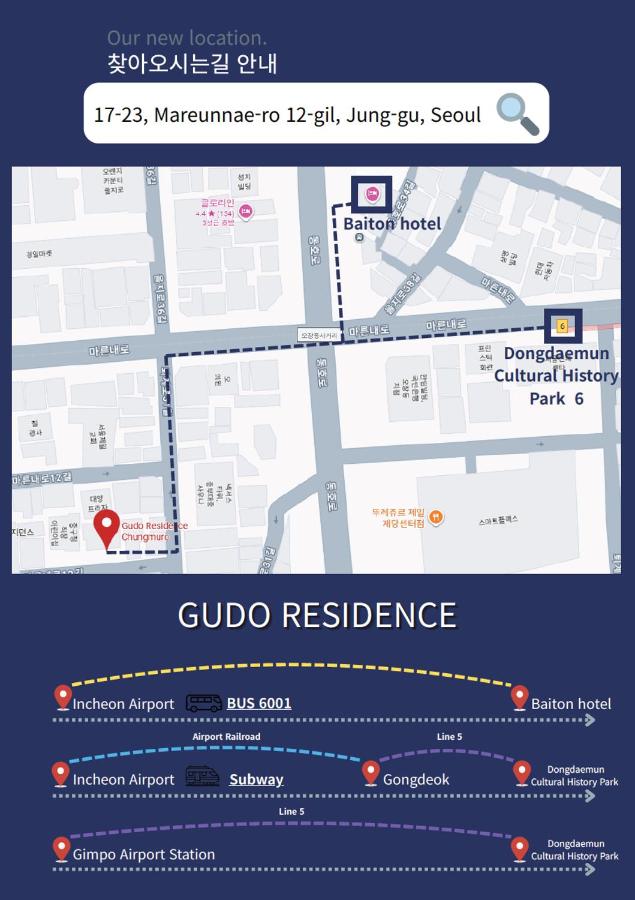 Gudo Residence Chungmuro - 4