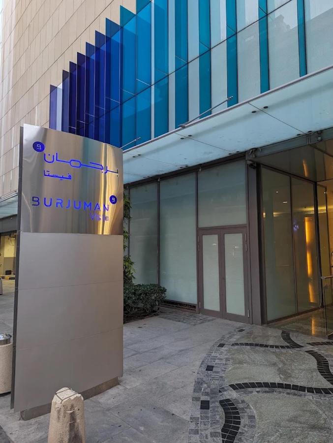 Luxury Homestay Near Dubai World Trade Centre