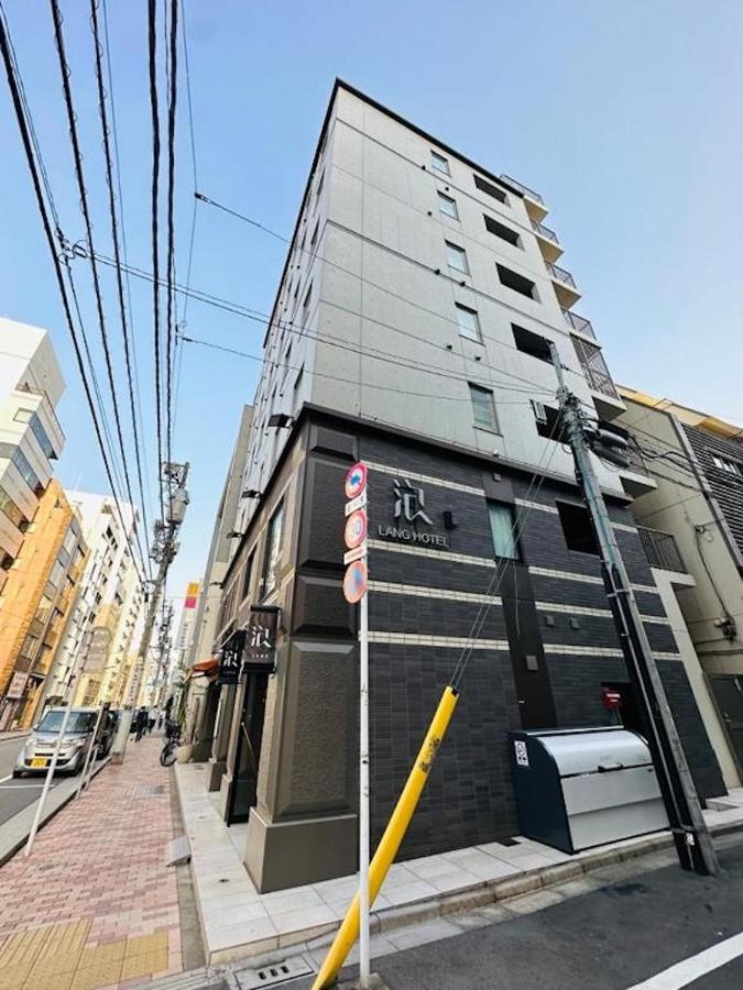 LANG HOTEL Ueno # free Breakfast - 2