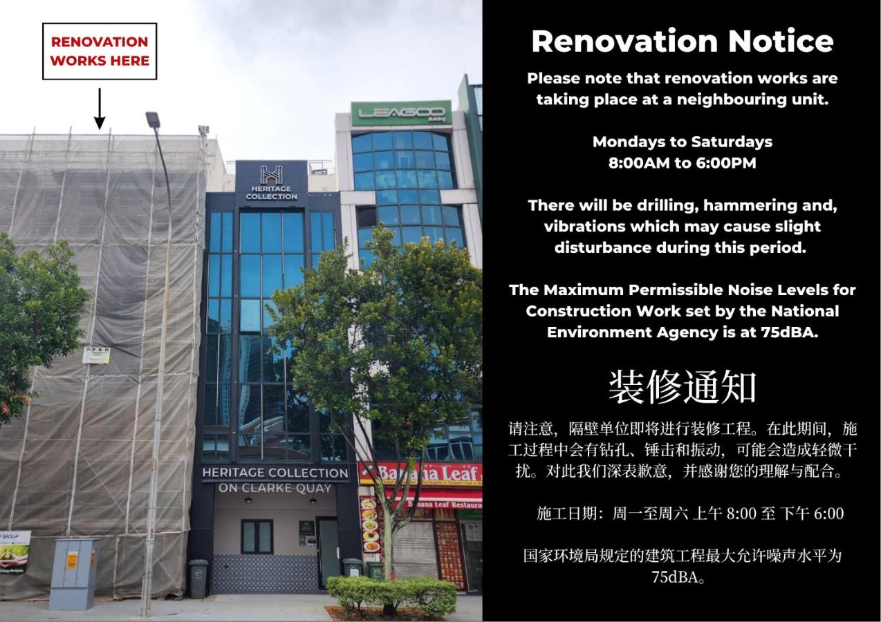 Heritage Collection on Clarke Quay - Mobile App Check-In - 3