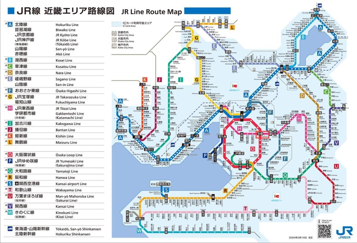 HANA Kyobashi 2nd floor newly renovated 3 minutes to station - direct to Kyoto, Nara, Kansai Airport, Umeda, Osaka - 4