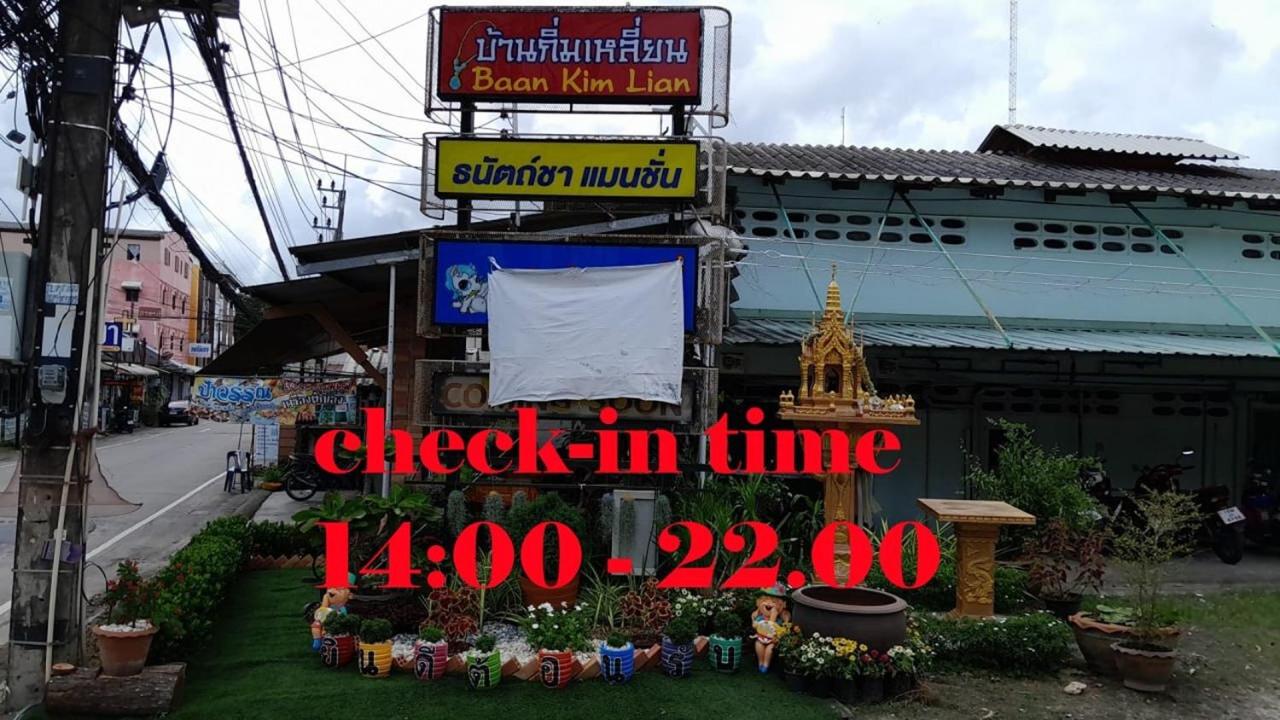 Baan Kim Lian SHA - 2