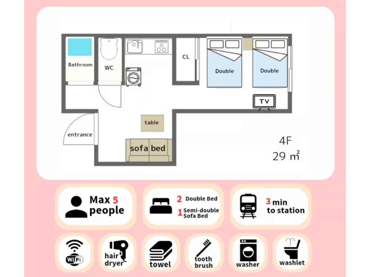 Guest House Asuka 46 - Vacation STAY 20508 - 2