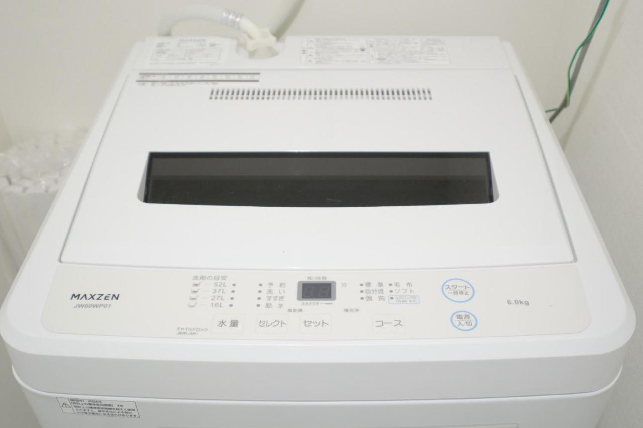 Yumegenzaka 201 - Vacation STAY 77646v - 2