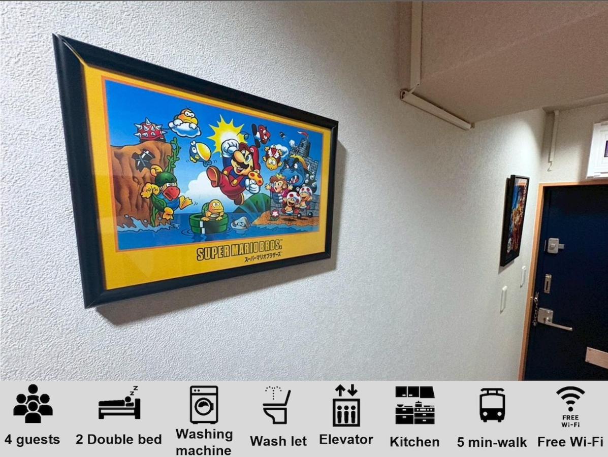 GARDEN HOUSE Shinjuku-Sanchome - 4