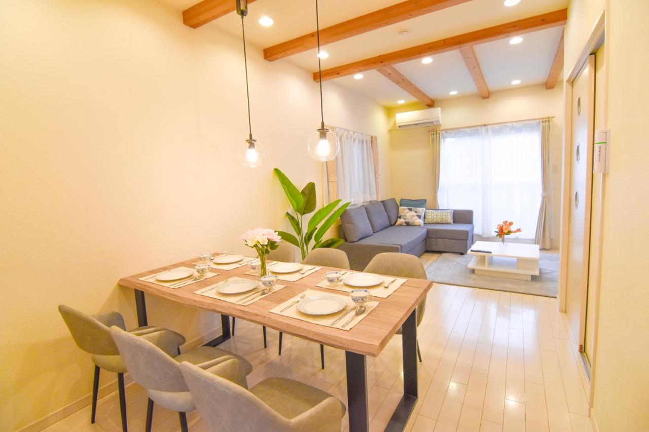 KAWAII House -Free Parking- - 4