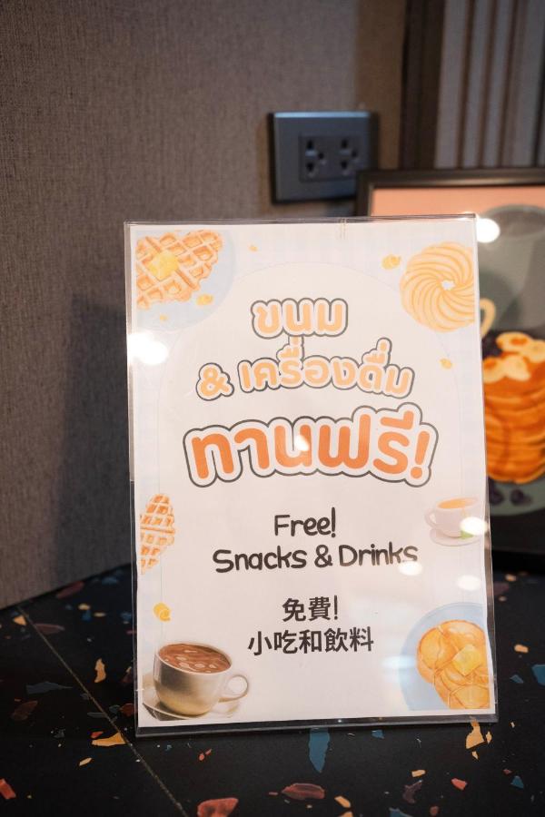 Infinite Hotel-Ratchada - 5