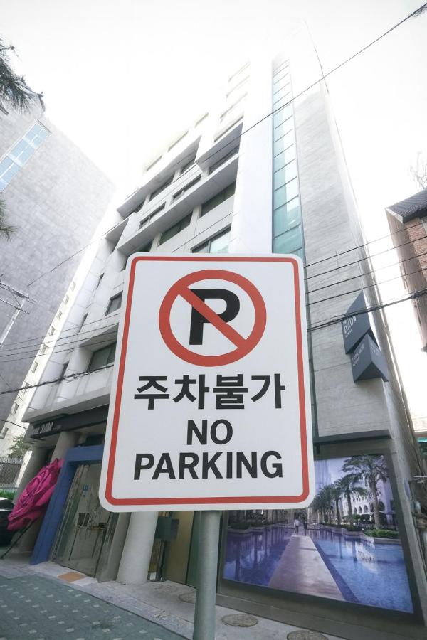 Hotel Dada Gyeongbokgung - 3