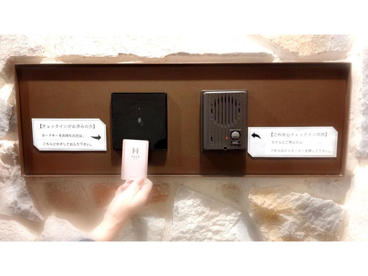 ASTA HOTEL - Vacation STAY 87210v - 2