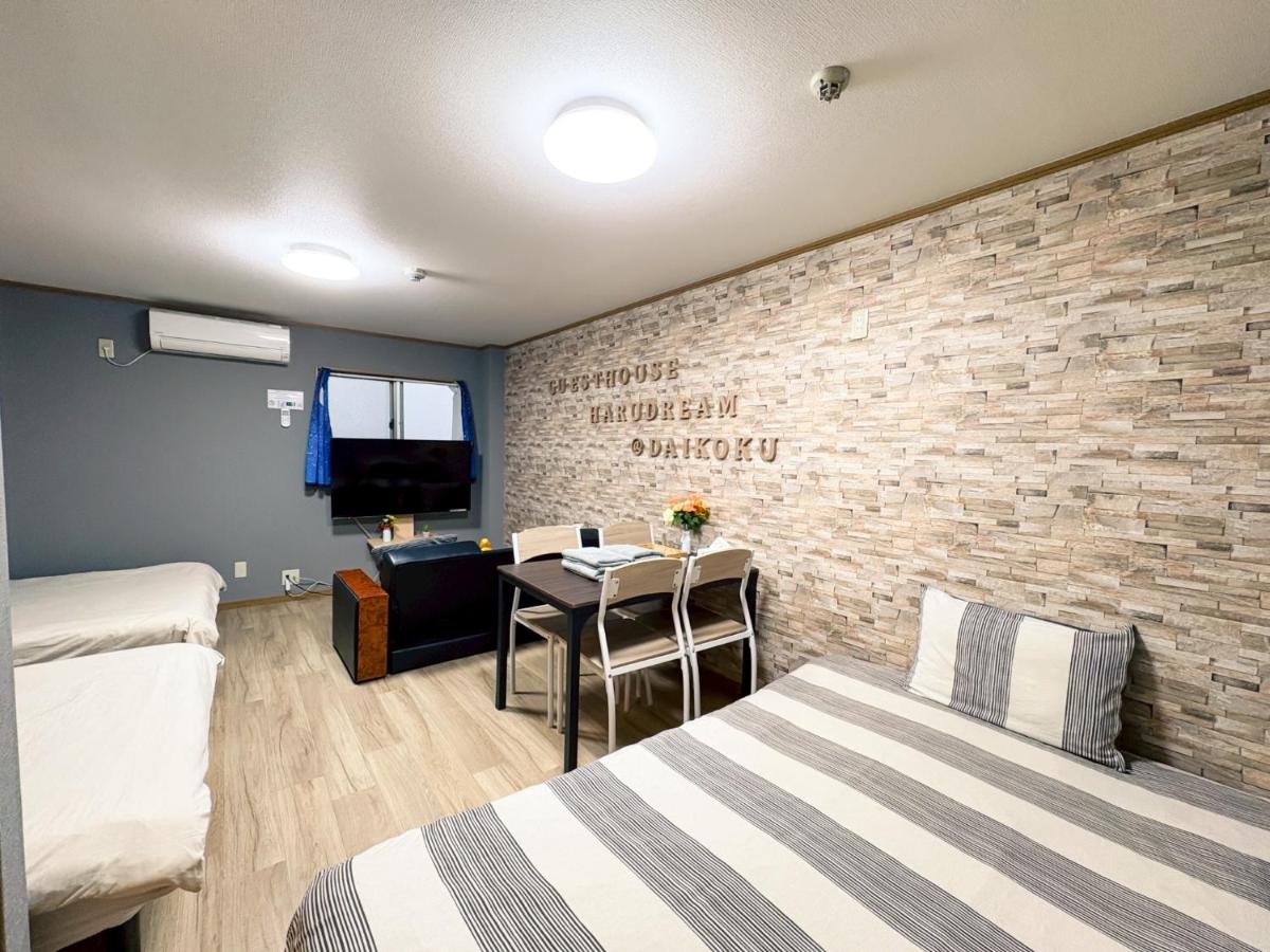 Guest House HARU DREAM DAIKOKU - 5