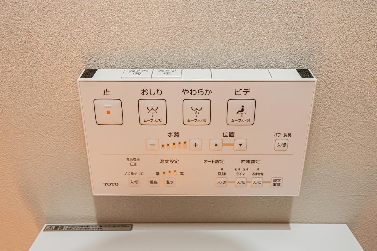 Komorebi Asakusa Cozy 6P Stay The 77 House Tokyo - 2