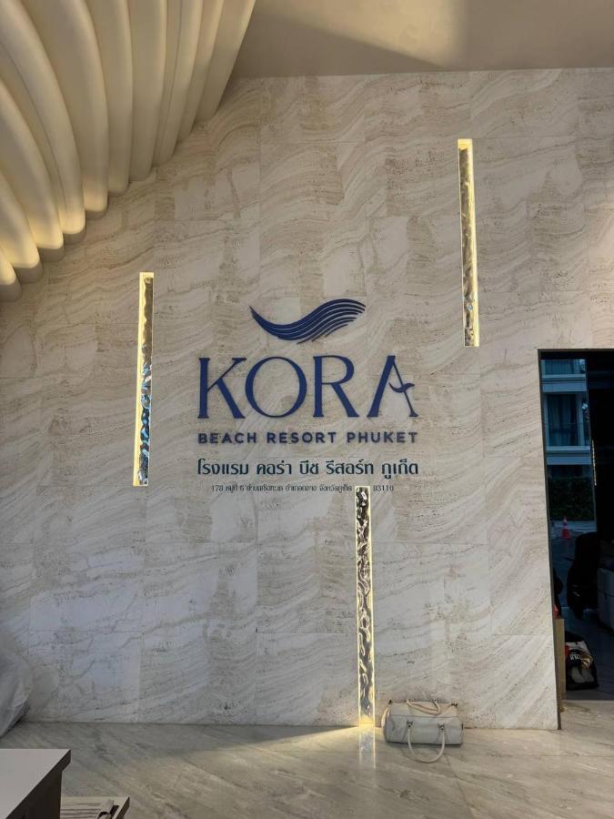 Sunshine Beach, Kora Resort Phuket 5, Bang Tao, Laguna - 2