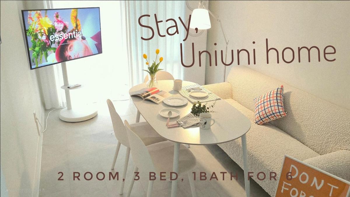 BTS Dorm 단지마트 인근 최대6인 침대3개 #강남#고투몰#코엑스#롯데월드