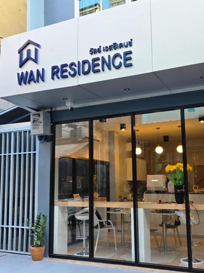 Wan Residence Ratchatewi