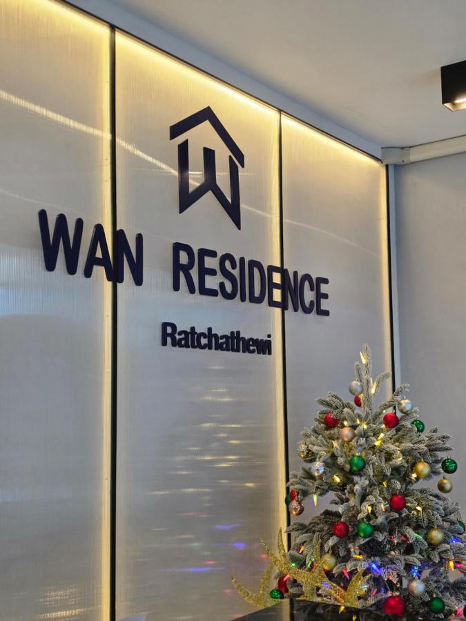 Wan Residence Ratchatewi - 4