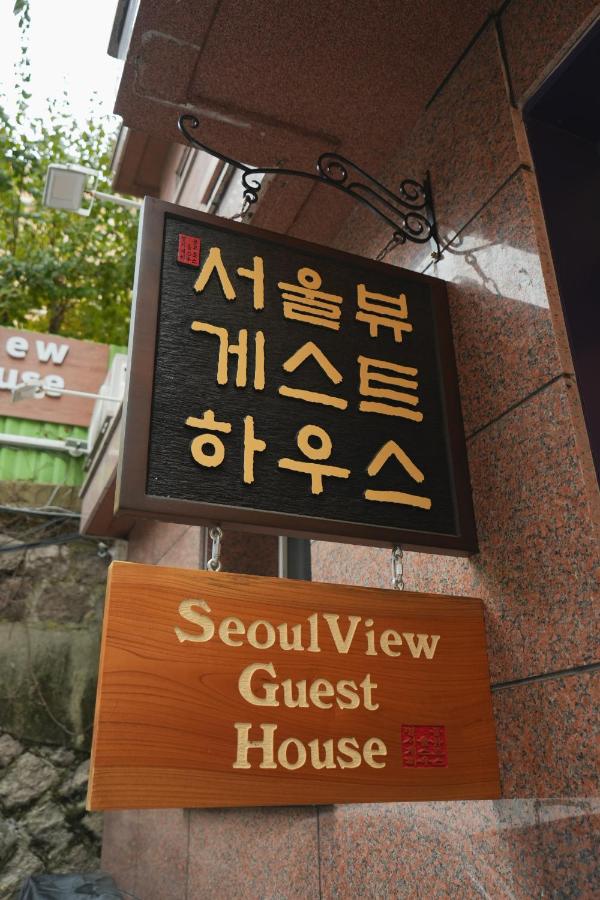 SeoulView Guest House - 3