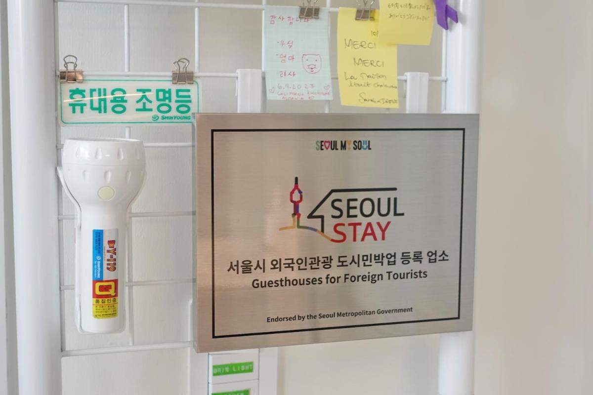 To Seoul Stay with 1-Story House near Itaewon Stn 5min walk - 5