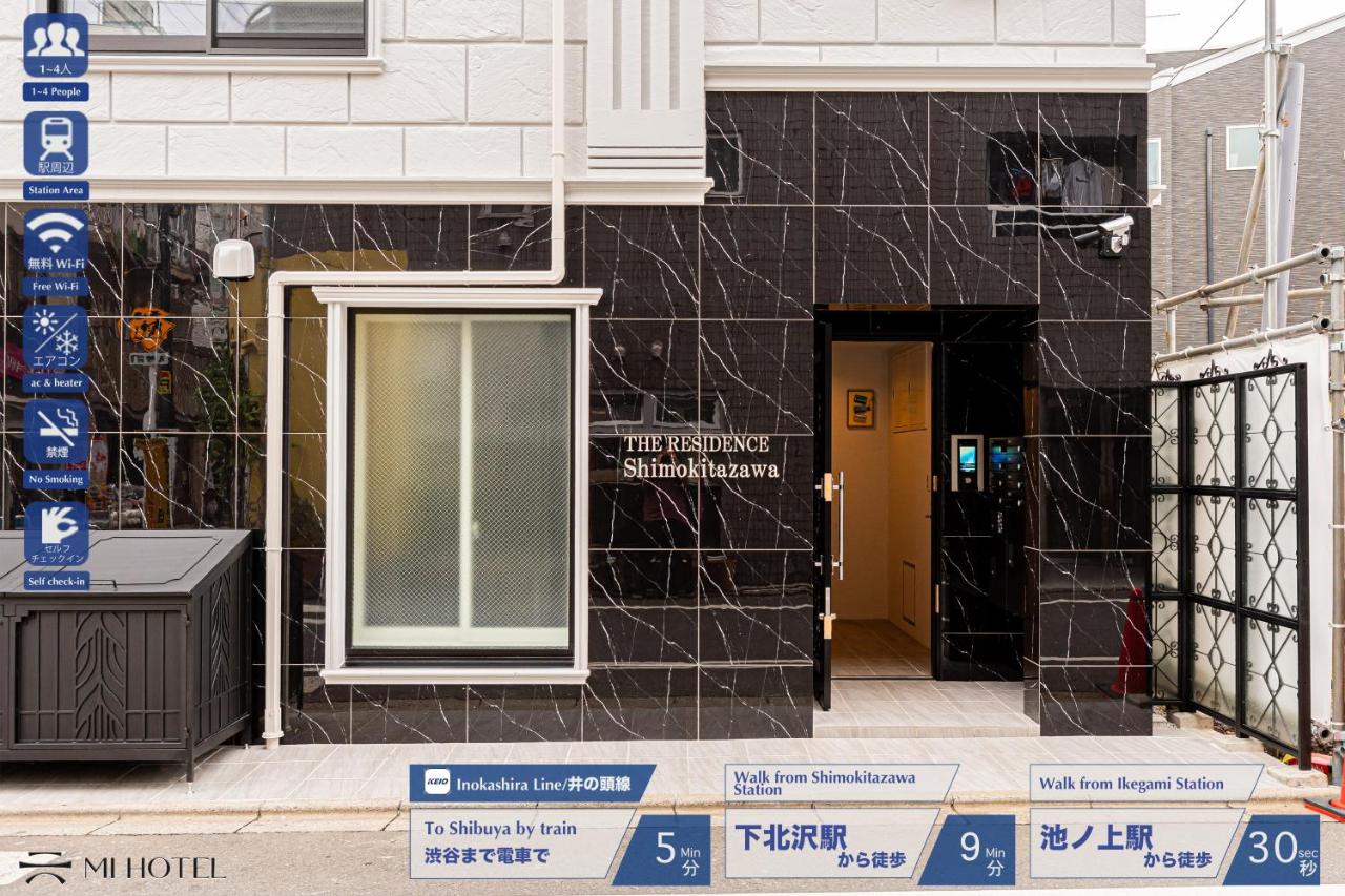 Mi-HOTEL SHIMOKITAZAWA