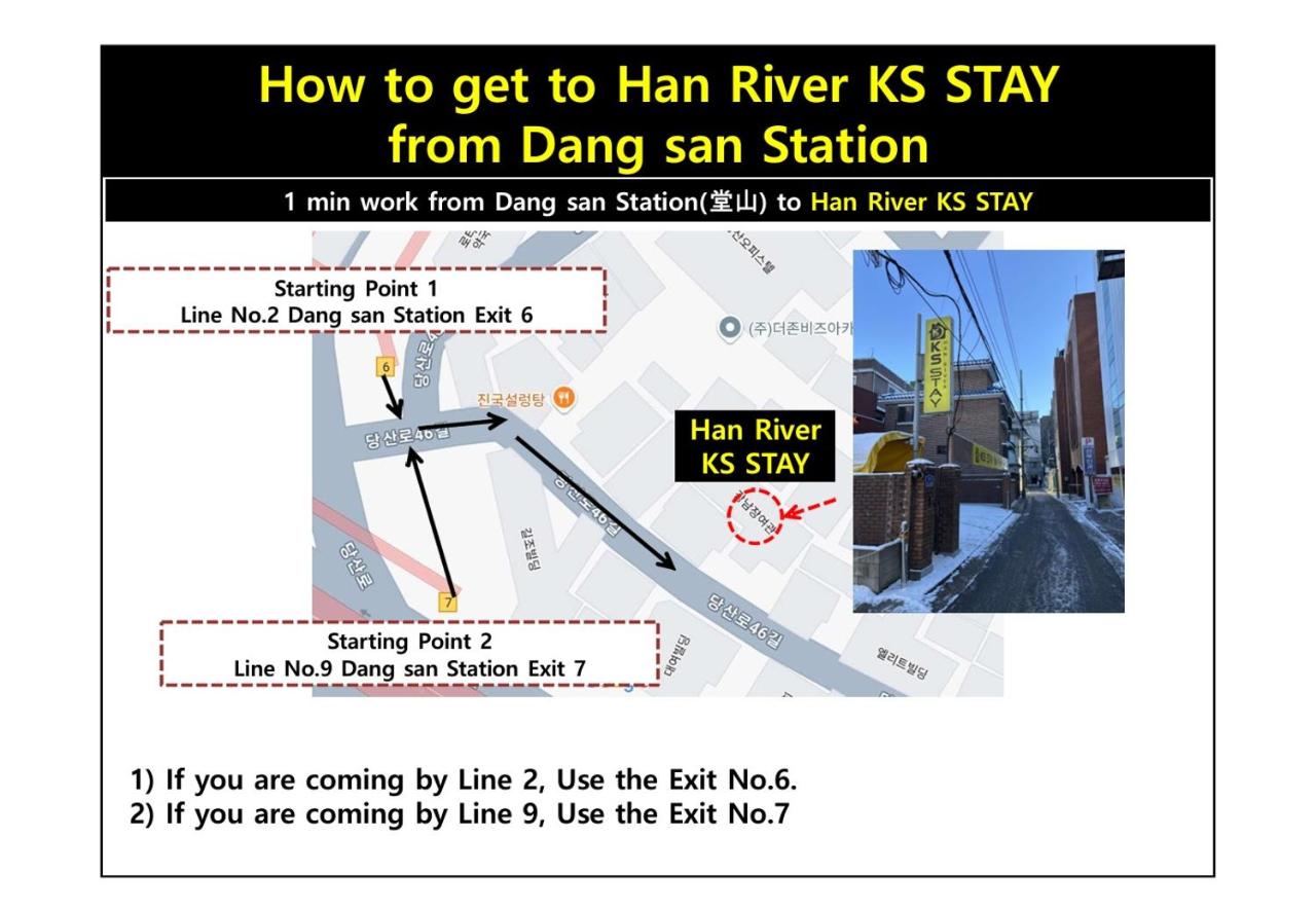 Han River KS Stay - 4