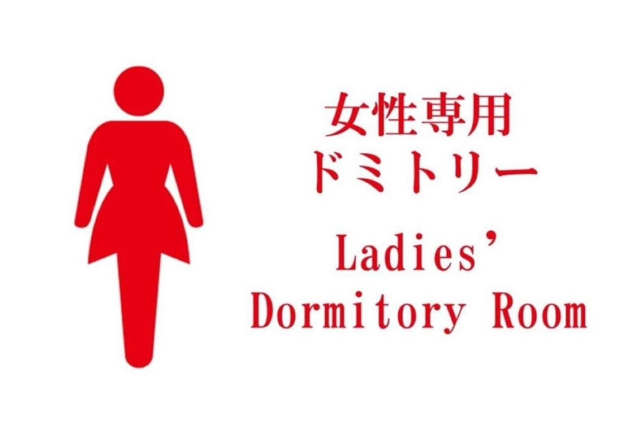 Wasabi Mita Hotel - Vacation STAY 33998v