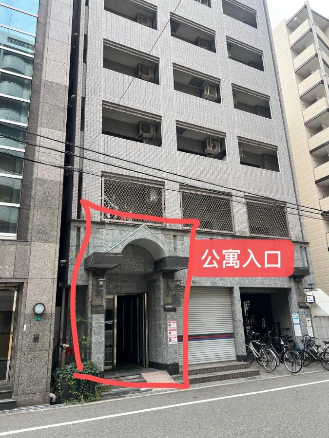 Morimoto Guesthouse Nanba - 4