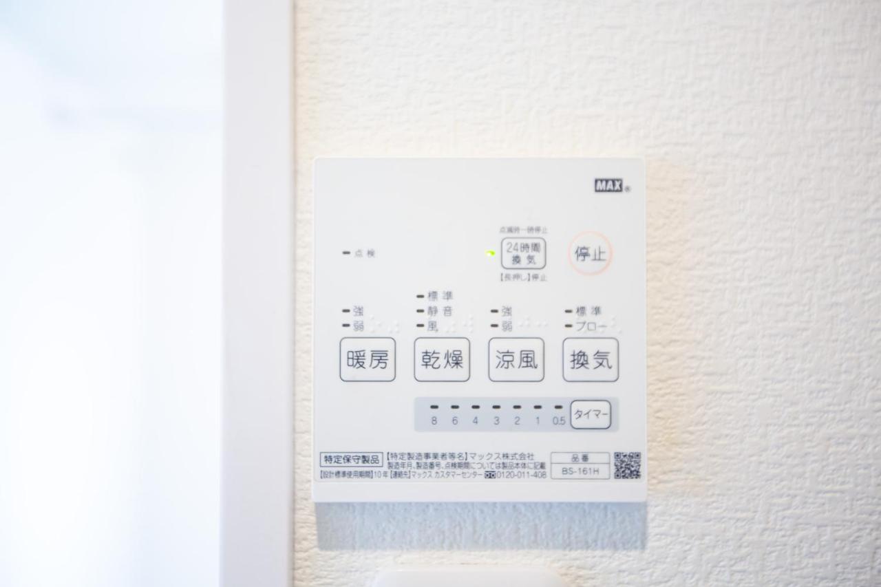 Morriott Zen DAIKOKUCHO NAMBA OSAKA - 4