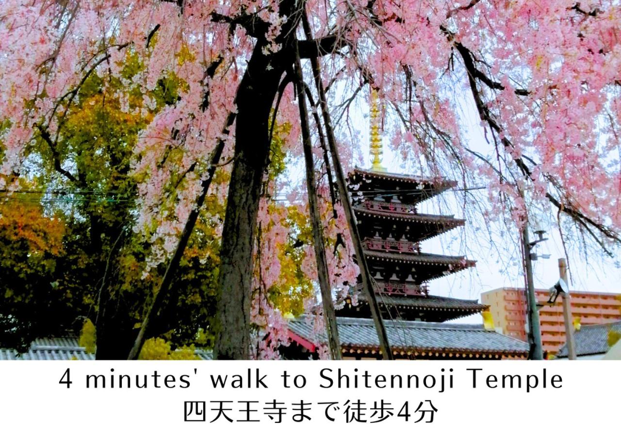 Bureau Sitennoji hotel - 5