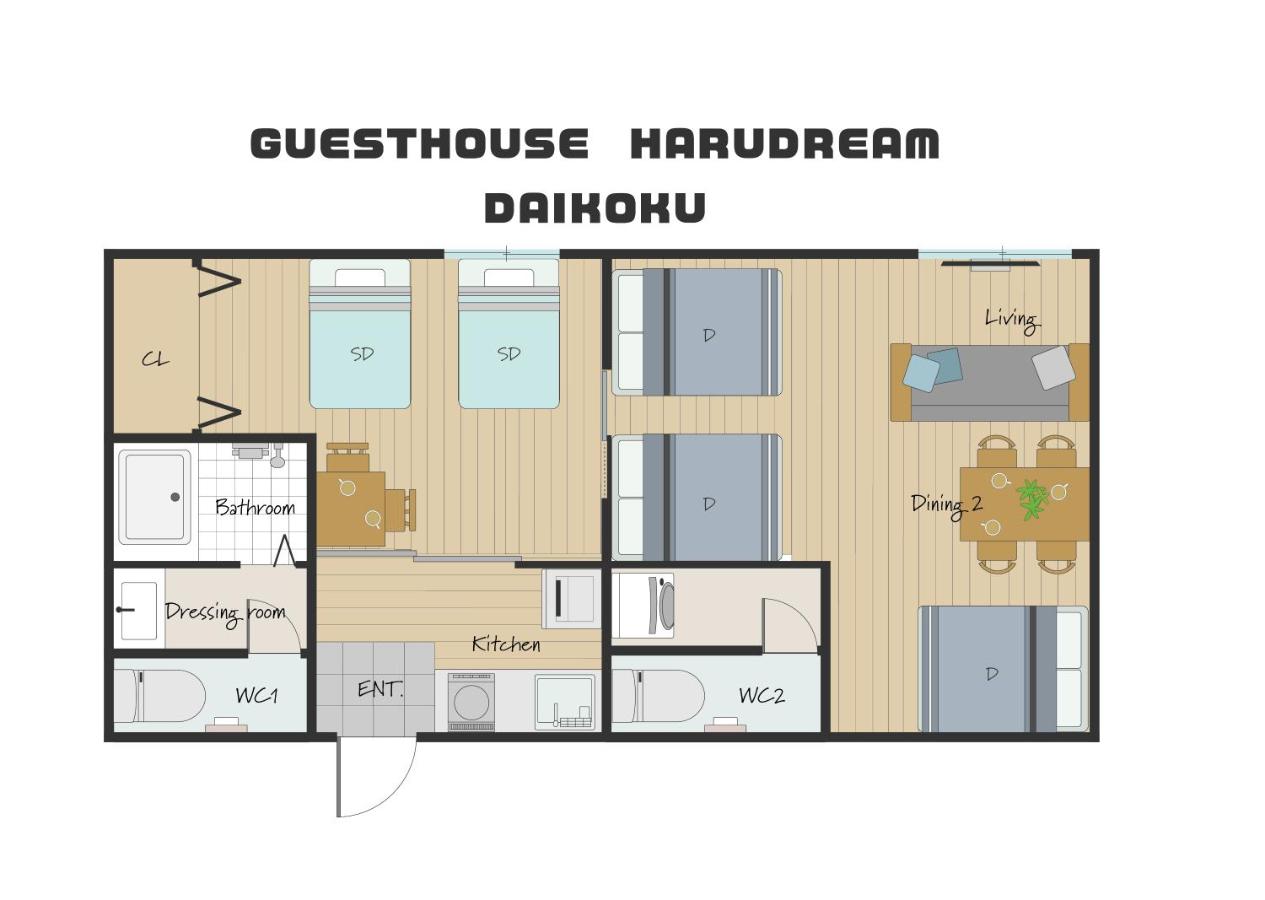 Guest House HARU DREAM DAIKOKU - 3