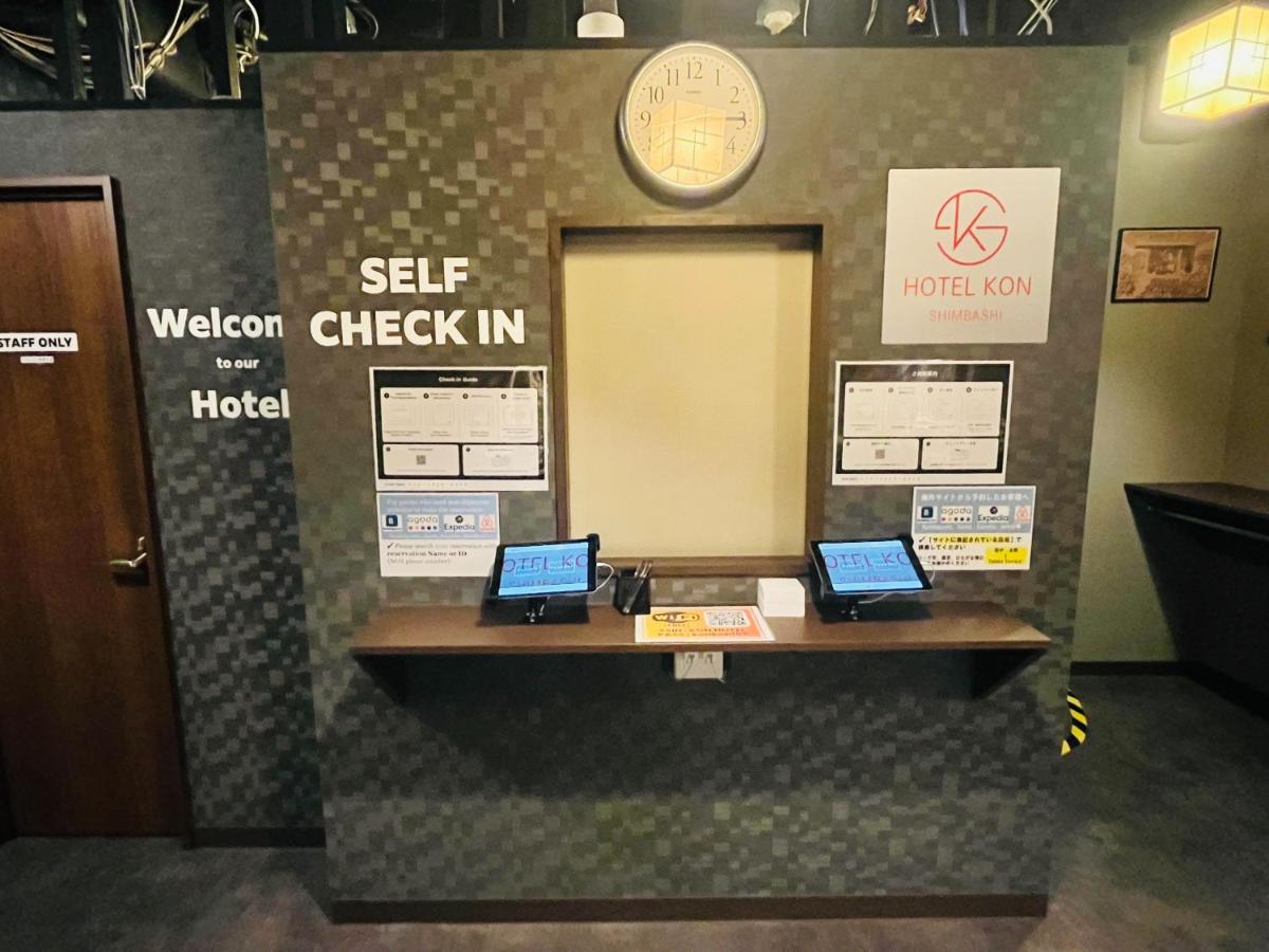 Shinbashi Kon Hotel - 2