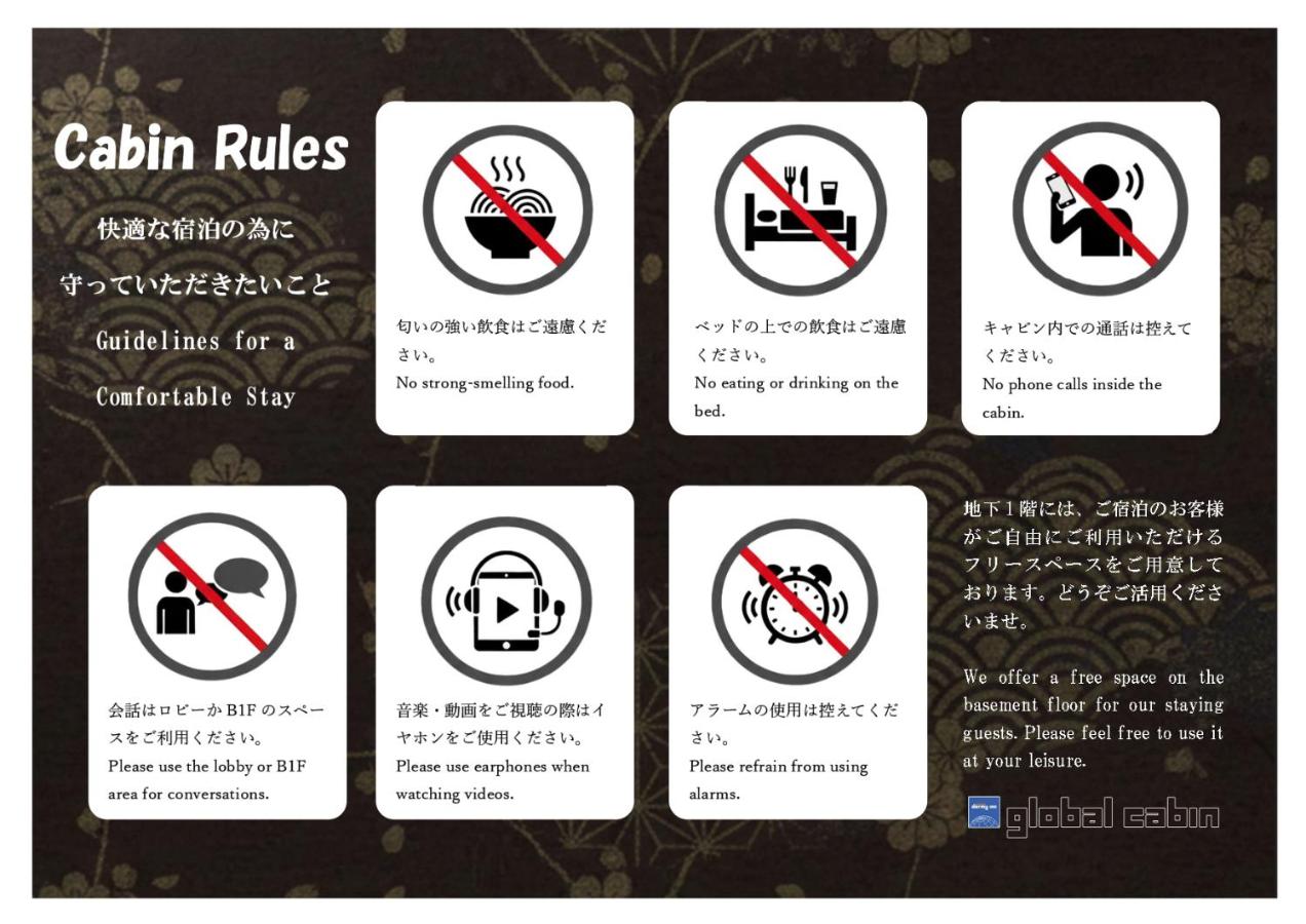 Dormy Inn Korakuen - 2