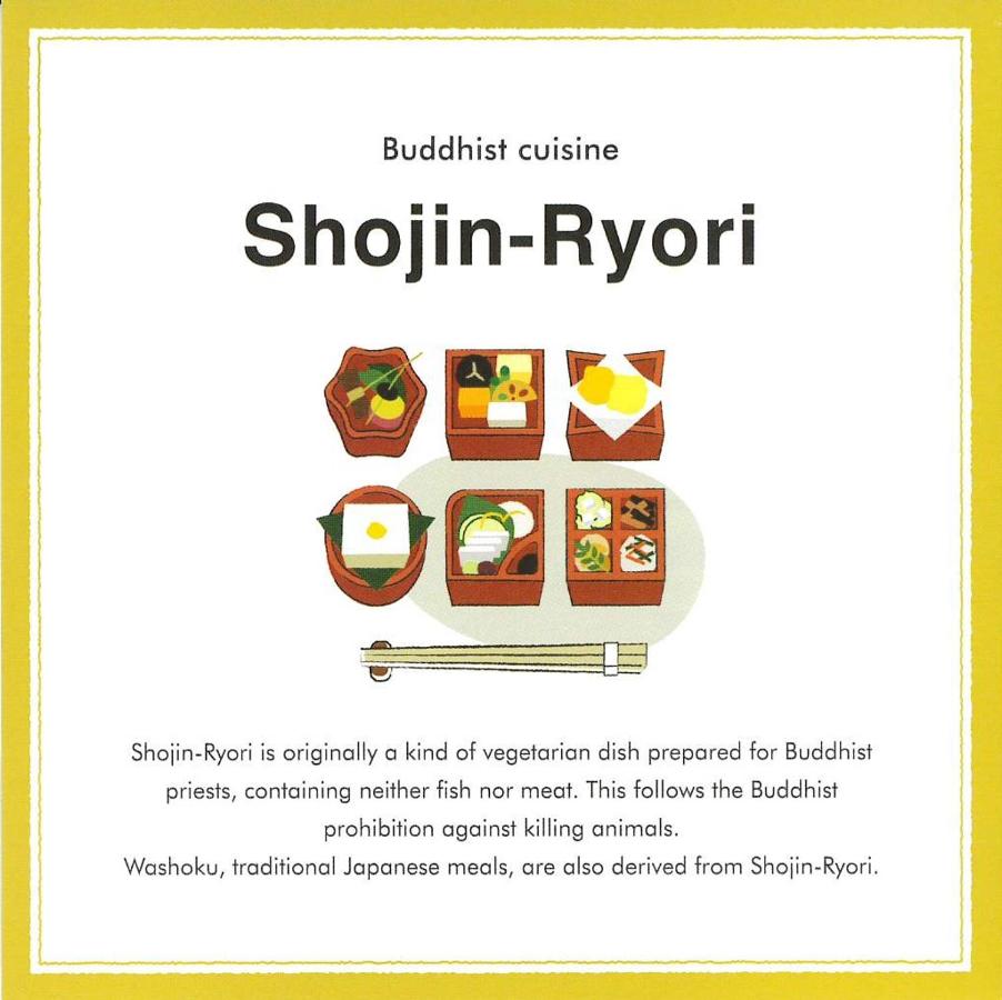 Waqoo Shitaderamachi - 2