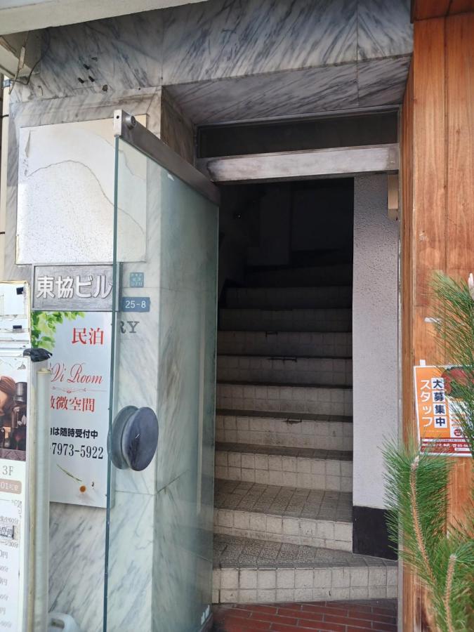 302 Ueno Easy Acceess Stay - 4