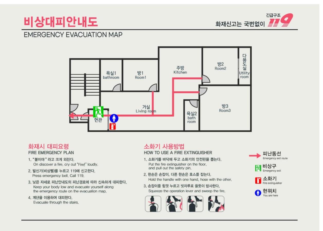 Seoulzip seonyu hanriver parkside 1st Floor Group Family Kids Accommodation Seonyudo Station Airport Bus 3-minute walk Hongdae 10min - 4