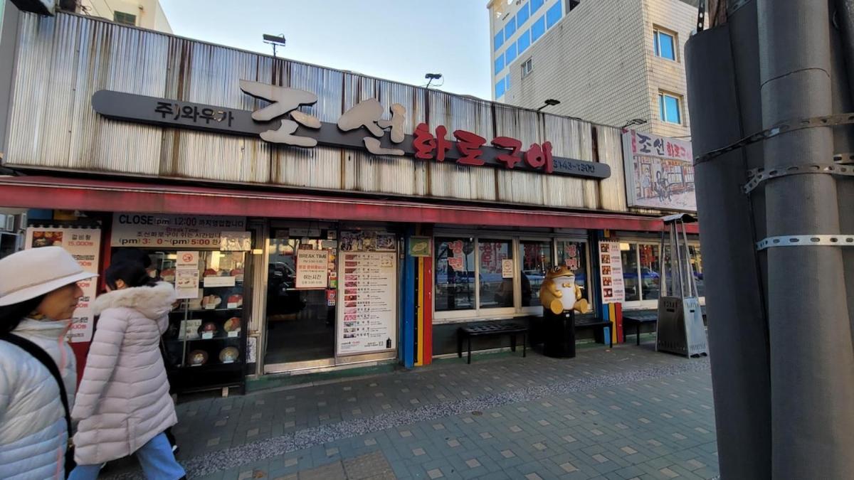 NewOpeningEvent EV Hongdae 10minutes FreeParking 2QBED - 5