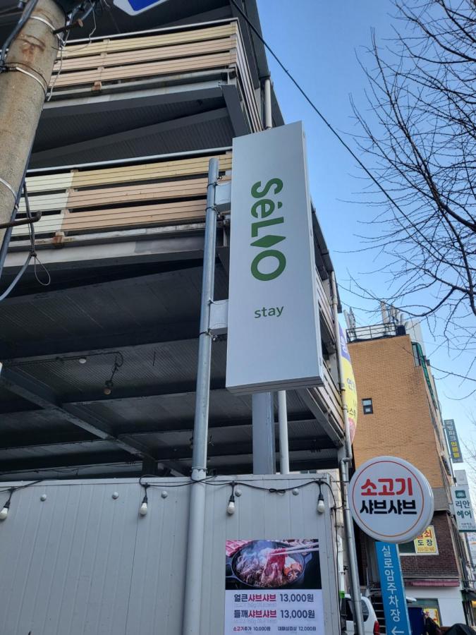 Selio #AREX, Line 1, 4 Seoul Stn #Line 2,5 Chungjeongno Stn 4min #Airport bus 5min - 5