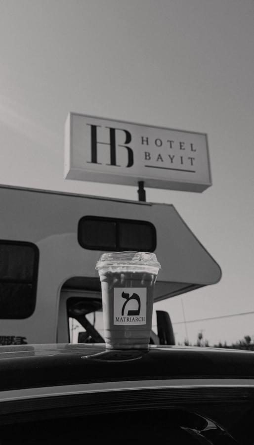 Hotel Bayit Modesto Salida — photo 10